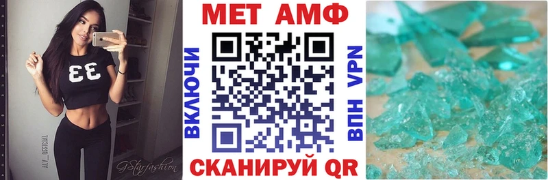 АМФЕТАМИН Розовый  Электросталь 