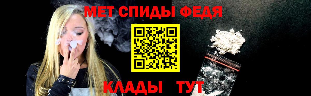 Электросталь  Амфетамин  Вход с VPN  Амфетамин Premium 