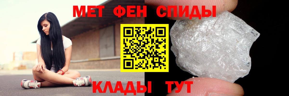 АМФ VHQ Электросталь