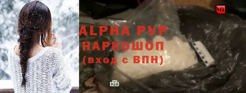 Alpha-PVP СК Электросталь