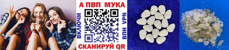 хочу наркоту  MEGA ссылки  Alpha-PVP VHQ  Электросталь 