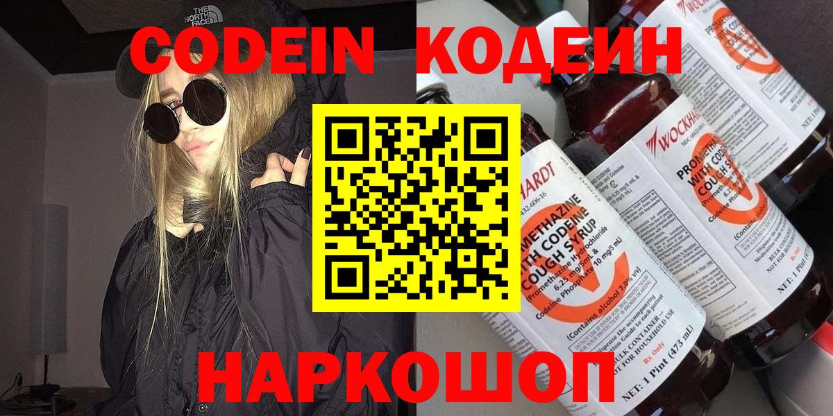  КОКАИН Электросталь