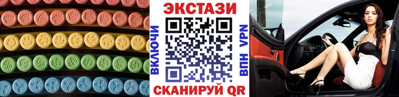 mega tor  Электросталь  ЭКСТАЗИ 300 mg 