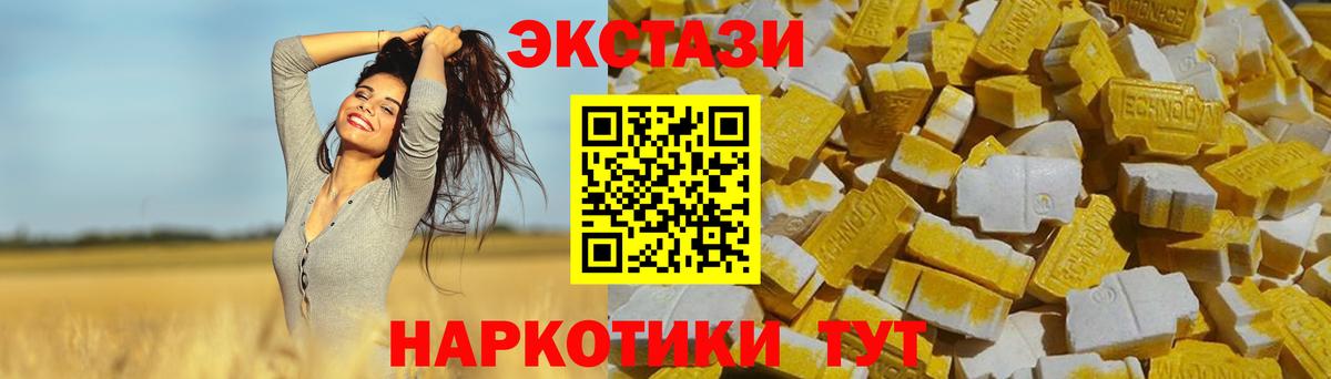 КОКАИН  Электросталь  А ПВП СОЛЬ кристаллы  Вход с VPN  Меф МЯУ МЯУ   Марихуана  ГАШ 