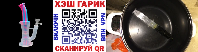 цены наркотик Электросталь Гашиш Ice-O-Lator