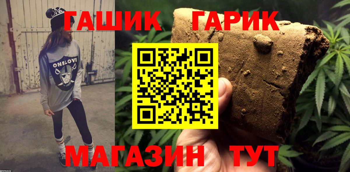 ГАШ индика сатива Электросталь