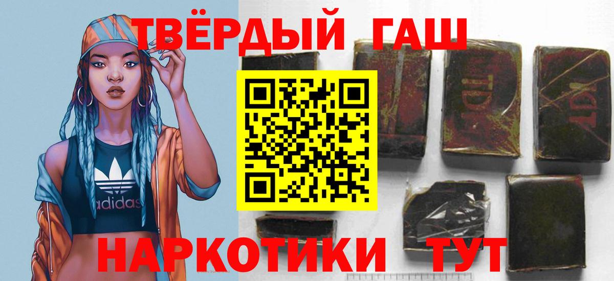 ГЕРОИН Электросталь