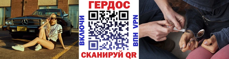 гидра сайт  закладки  Электросталь  ГЕРОИН гречка 
