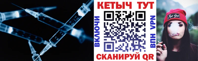 КЕТАМИН VHQ  Электросталь 