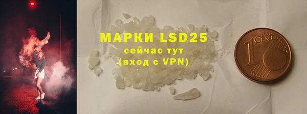 метамфетамин Карпинск