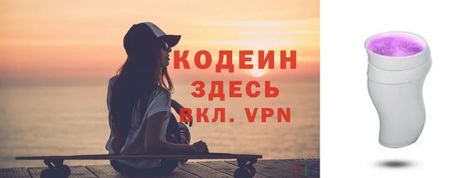 кокаин колумбия Кинешма