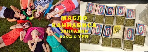 мяу мяу кристалл Балахна