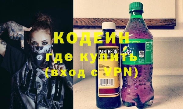 apvp Киреевск