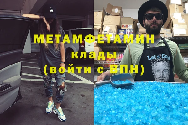 кокаин колумбия Кинешма