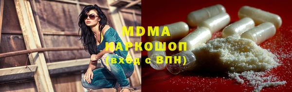 бутик Киренск