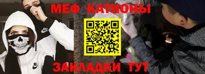 каннабис Балашиха
