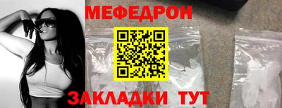 мяу мяу мука Балаково