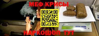 каннабис Балашиха