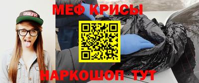 мяу мяу мука Балаково