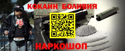 мяу мяу мука Балаково