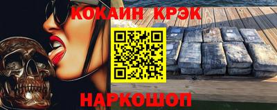 каннабис Балашиха