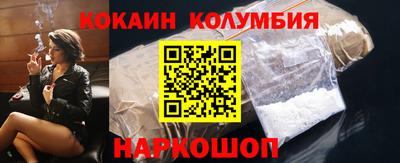 мяу мяу мука Балаково