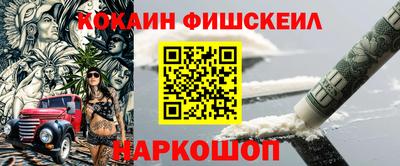 каннабис Балашиха
