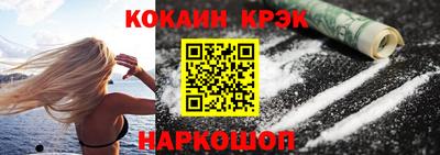 каннабис Балашиха