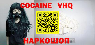 мяу мяу мука Балаково