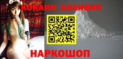 мяу мяу мука Балаково
