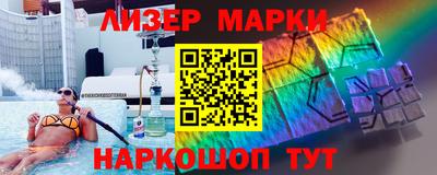 каннабис Балашиха