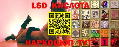 гидра Абинск