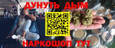 мяу мяу мука Балаково