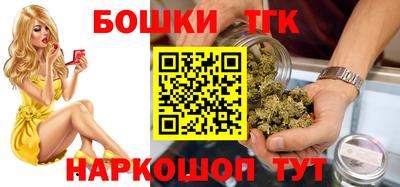 каннабис Балашиха