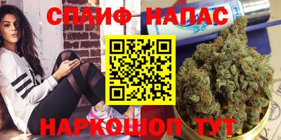 каннабис Балашиха