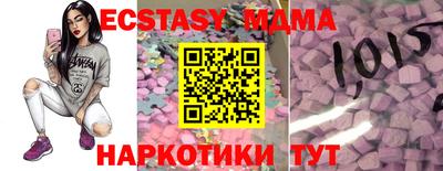 каннабис Балашиха