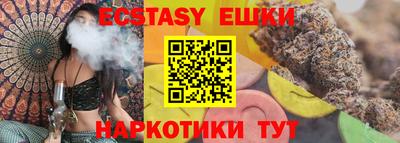 мяу мяу мука Балаково