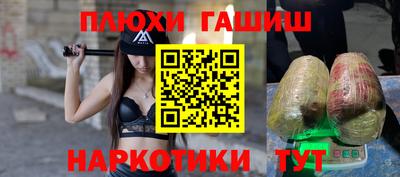 каннабис Балашиха