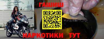 каннабис Балашиха