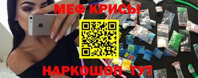 мяу мяу мука Балаково