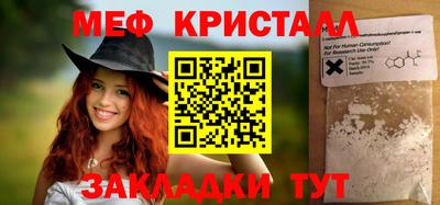 мяу мяу мука Балаково