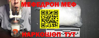 мяу мяу мука Балаково