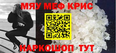 мяу мяу мука Балаково