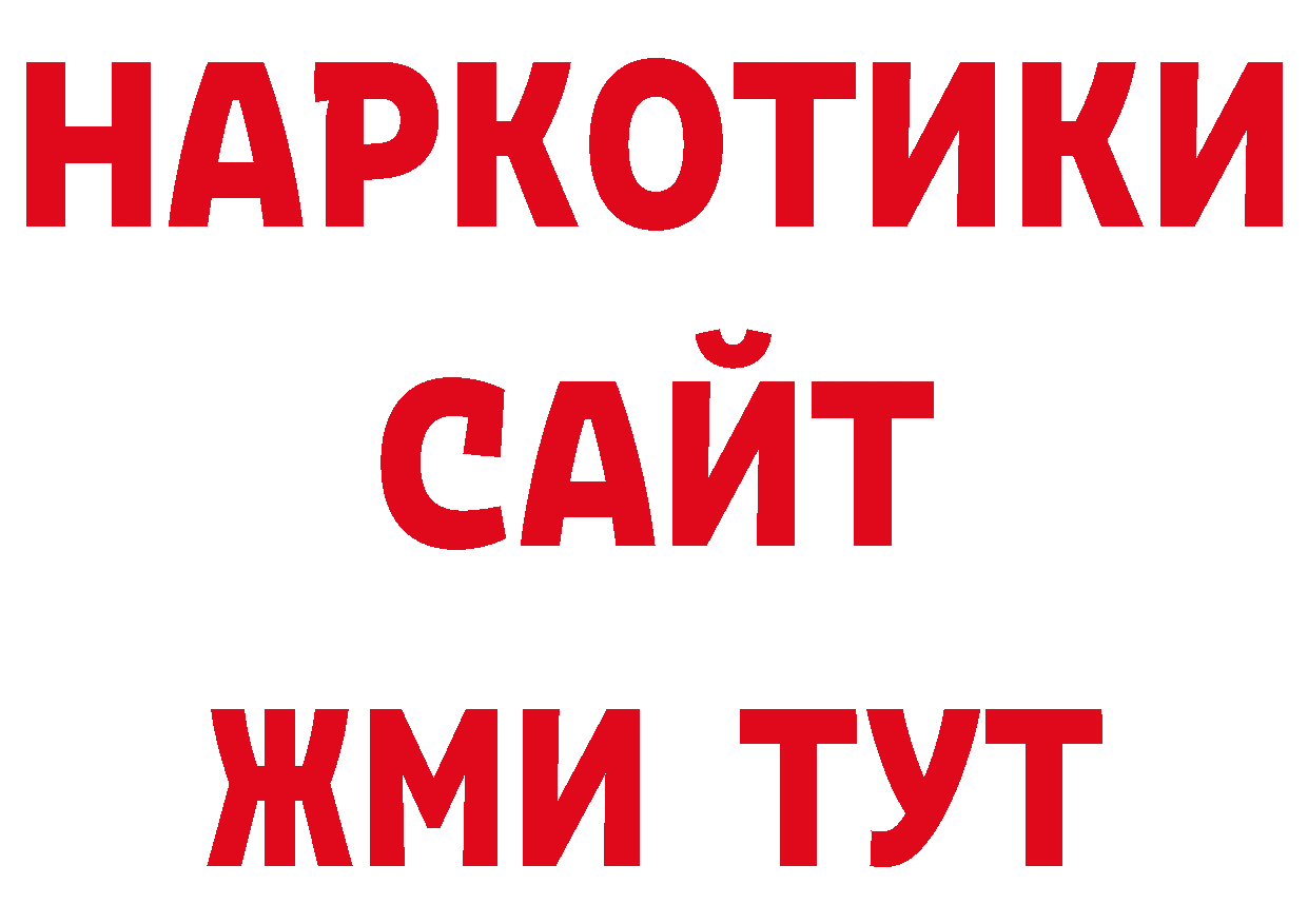 Героин афганец как войти сайты даркнета блэк спрут Электросталь