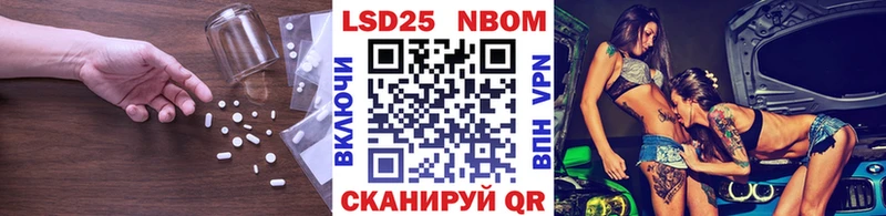 darknet как зайти Электросталь LSD-25 экстази кислота как найти закладки