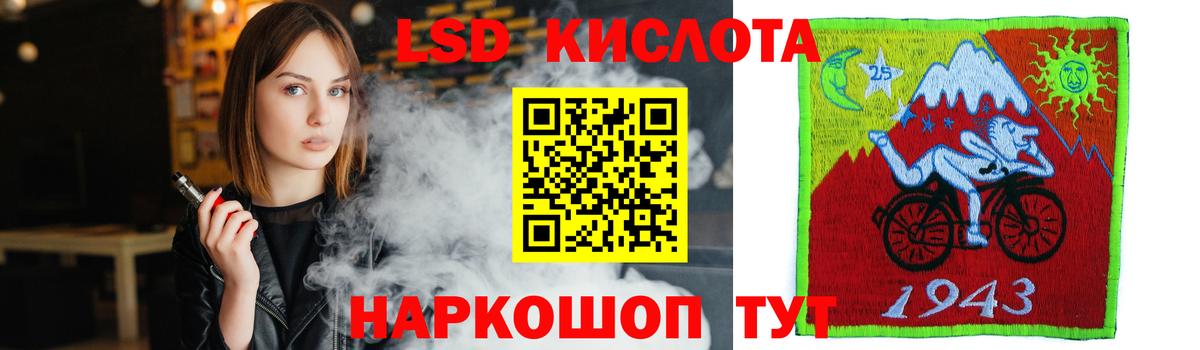 Электросталь  LSD-25 экстази ecstasy  Лсд 25 экстази кислота  Вход с VPN 
