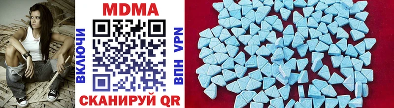 MDMA Molly  Электросталь 