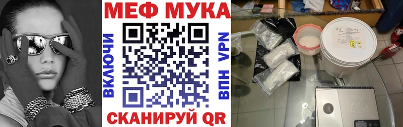 Меф 4 MMC купить наркотики цена Электросталь