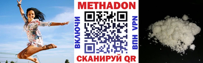 наркота  Электросталь  Метадон VHQ 