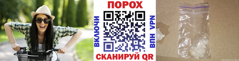 Метамфетамин винт  нарко площадка клад  Электросталь 